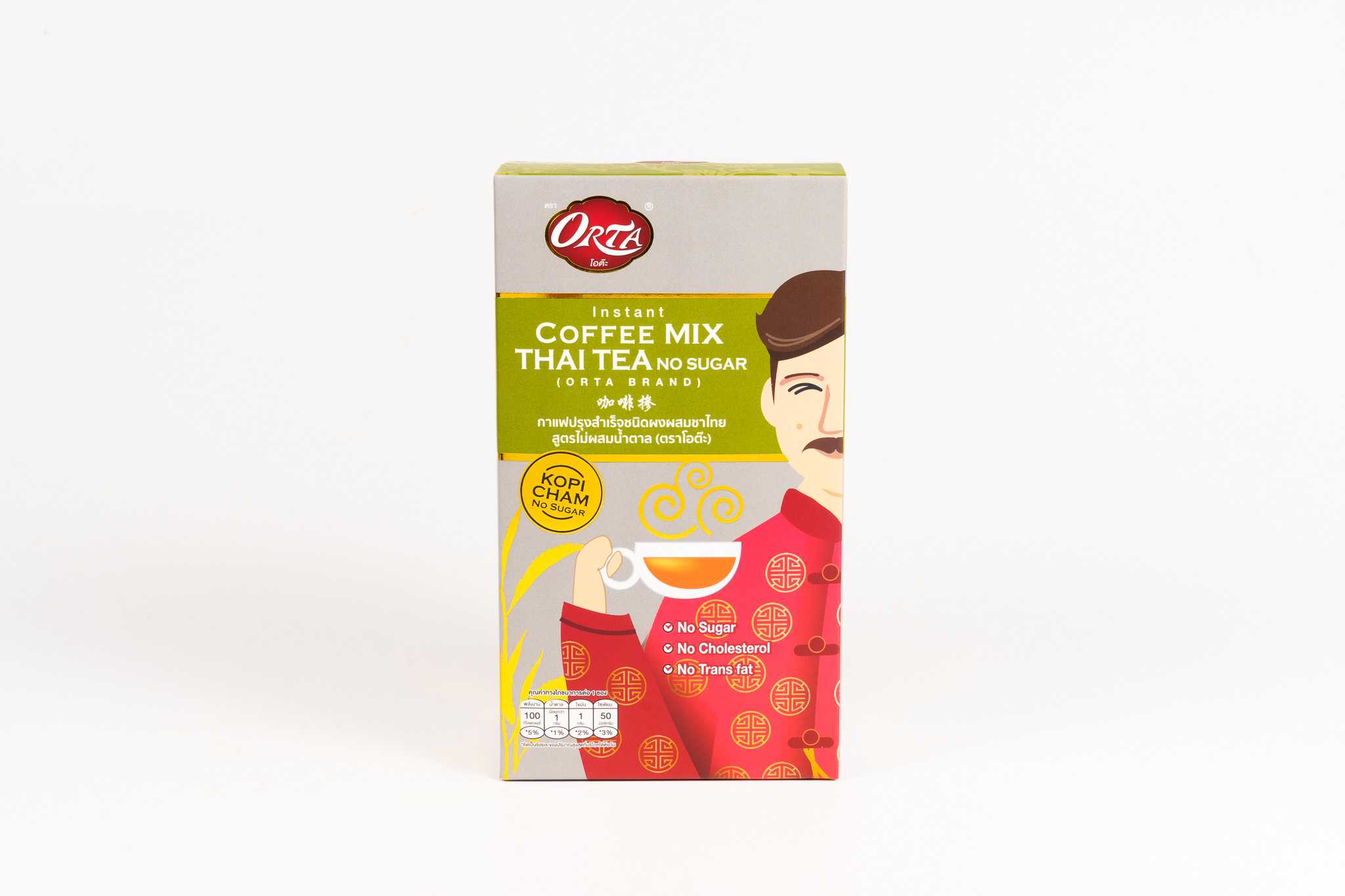 โกปี้ช้าม (กาแฟผสมชา) สูตรไม่ผสมน้ำตาล l 240g (พรทิพย์ภูเก็ต) อาหารยอดฮิต