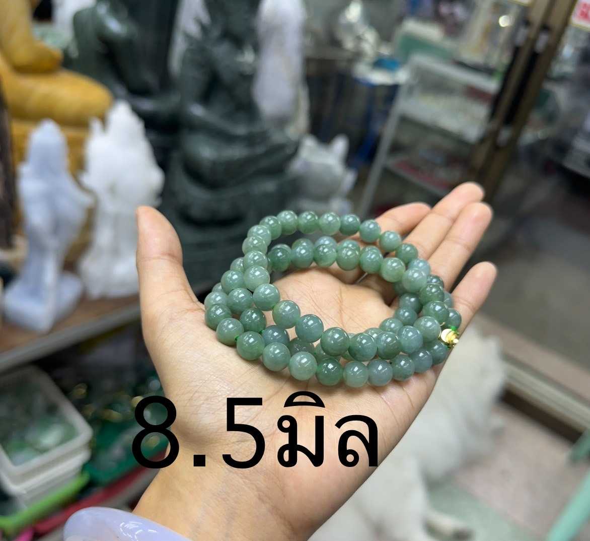 สร้อยแขน/สร้อยคอหยกเจไดต์ Natural Jadeite ไซส์ 8-8.5 มิล