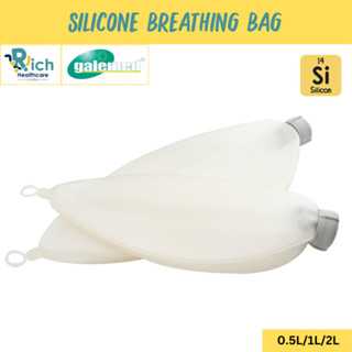 Galemed Silicone Breathing Bag Loop End แบคดมยา วัสดุซิลิโคน ถุงเก็บออกซิเจนสำรอง [Size: 0.5L,1L,2L]