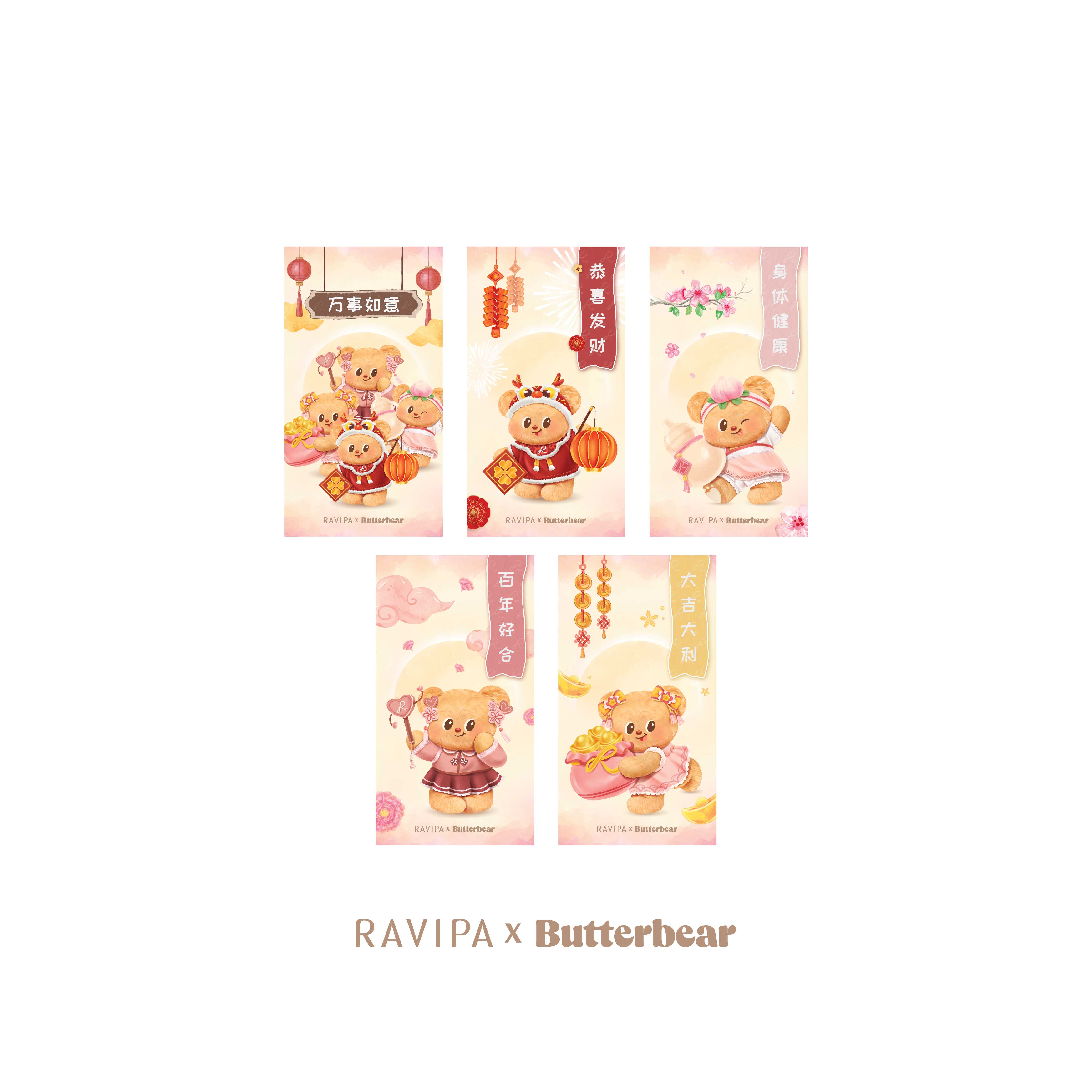 Butterbear Envelope