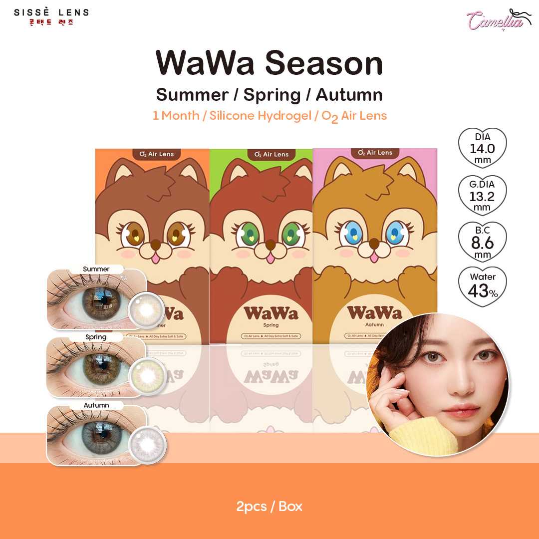 Sissè lens รุ่น WaWa Series  Special Collection  (Summer, Autumn, Spring) ค่าสายตา 0.00 ถึง -5.00