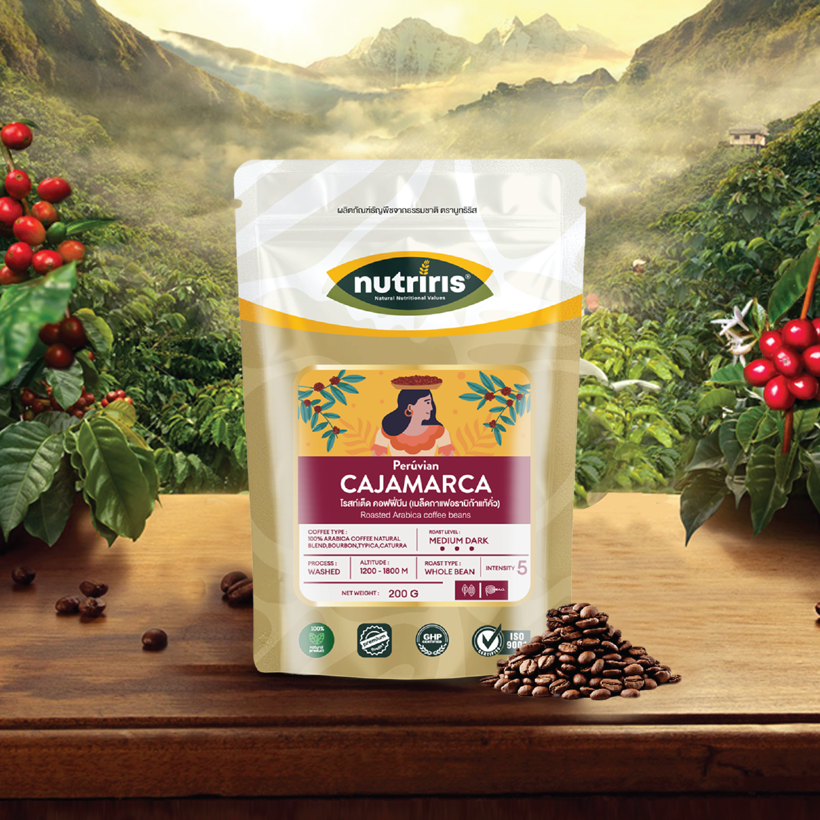 Nutriris เมล็ดกาแฟคั่ว อาราบิก้า100%  medium dark จากประเทศเปรู (Coffee)