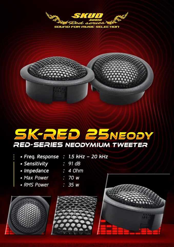 TWEETER  SKUD  AUDIO  SK-RED 25 NEODY