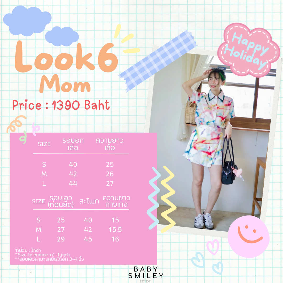 Happy Holiday Look 6 : Mom Set ( Rainbow)