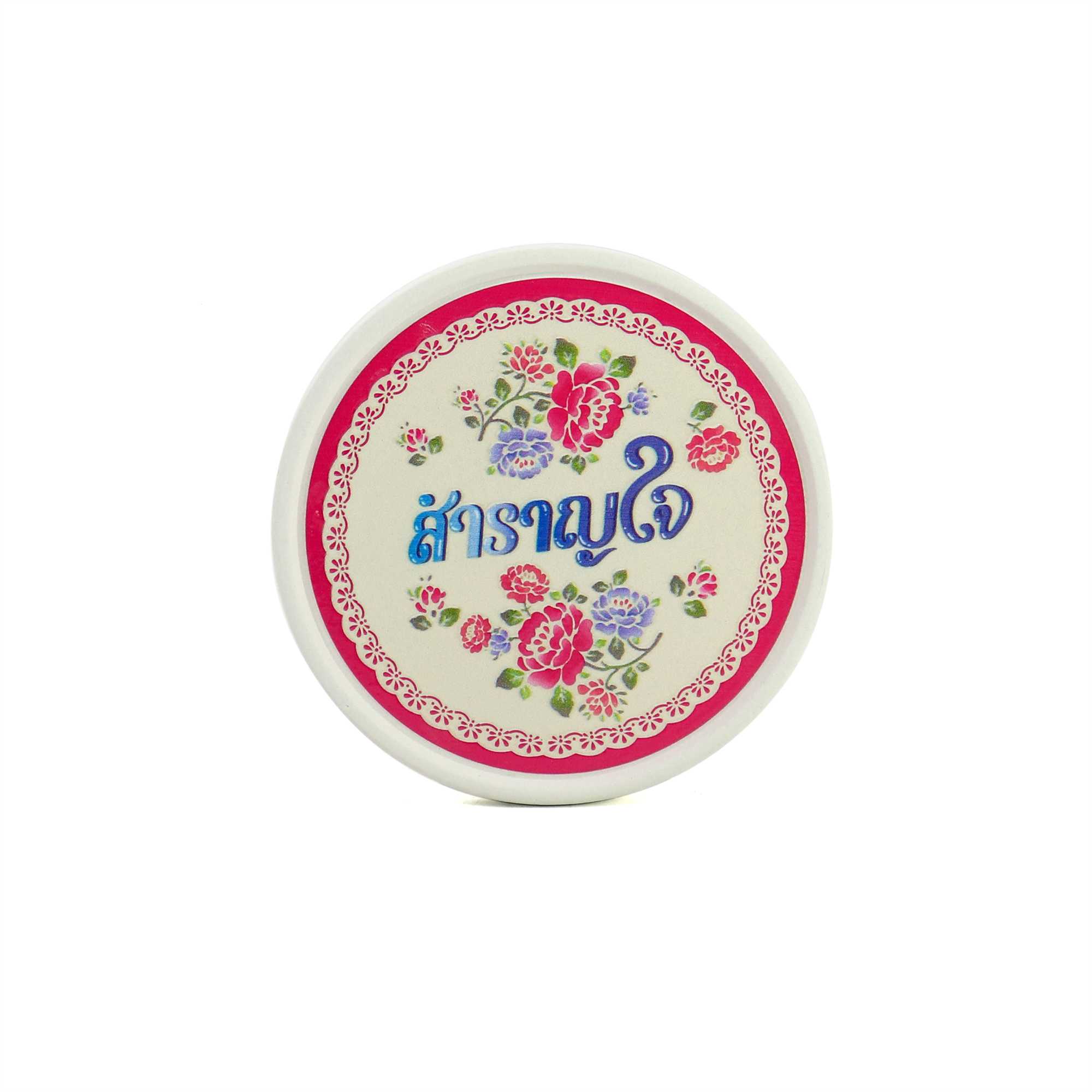 จานรองแก้ว ที่รองแก้วซับน้ำ R10099 จานรองแก้วดูดน้ำ ทรงกลมมีขอบ สำราญใจ