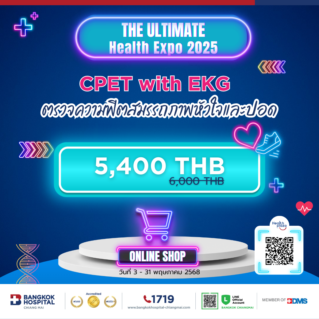 EXPO Package Promotion CPET with EKG Price 5,400 THB