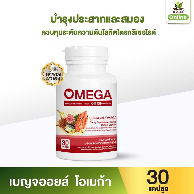 เบญจออยล์ โอเมก้า 30 แคปซูล 1 กระปุก