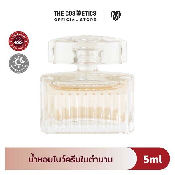 Chloe Eau De Parfum 5ml