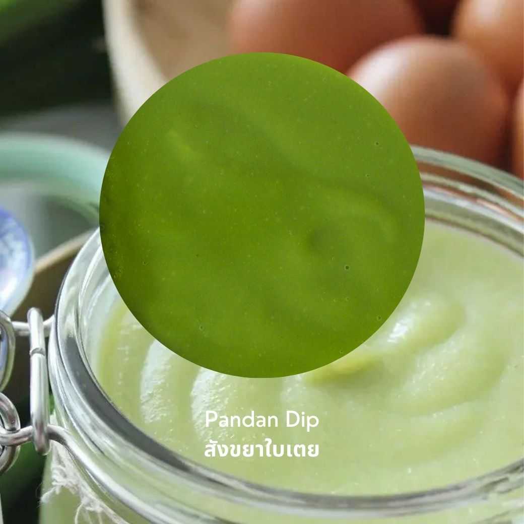 Pandan Dip • สังขยาใบเตย