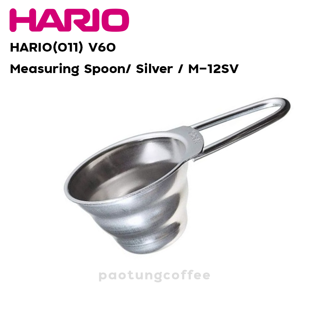 HARIO(011) V60 Measuring Spoon/ Silver / M-12SV