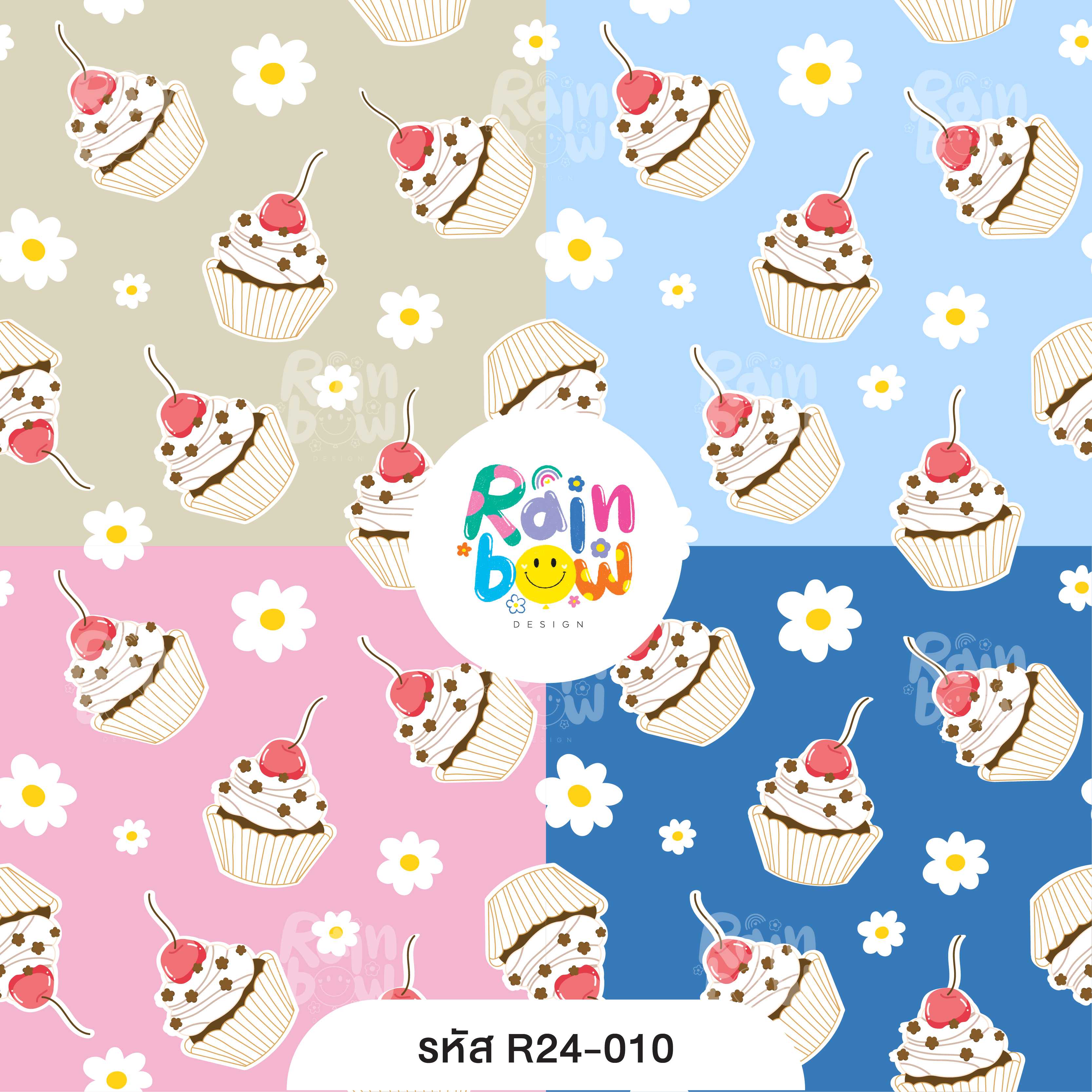 ลายผ้า [R24-010]