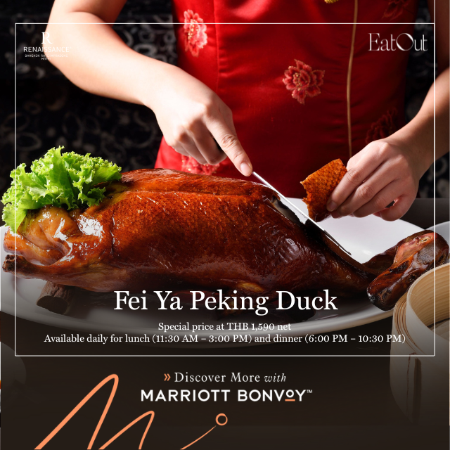 Eat Out With Marriott | Fei Ya Peking Duck