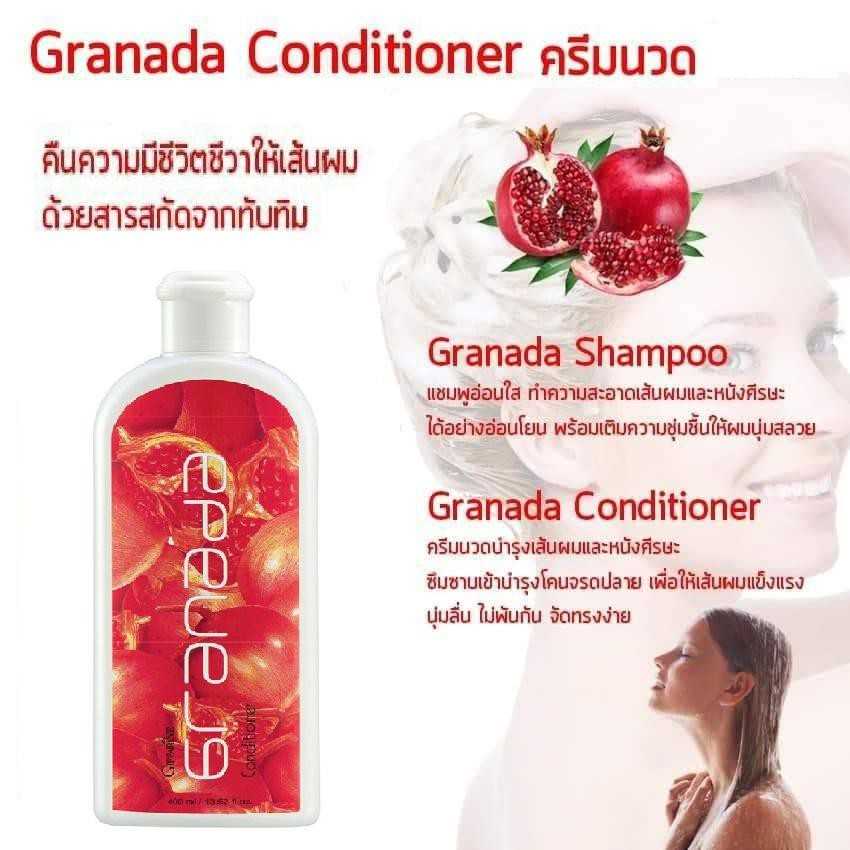 กรานาดา คอนดิชันเนอร์ กิฟฟารีน ครีมนวดบำรุงเส้นผมและหนังสรีษะ ซึมซาบเข้าบำรุงโคนจรดปลาย