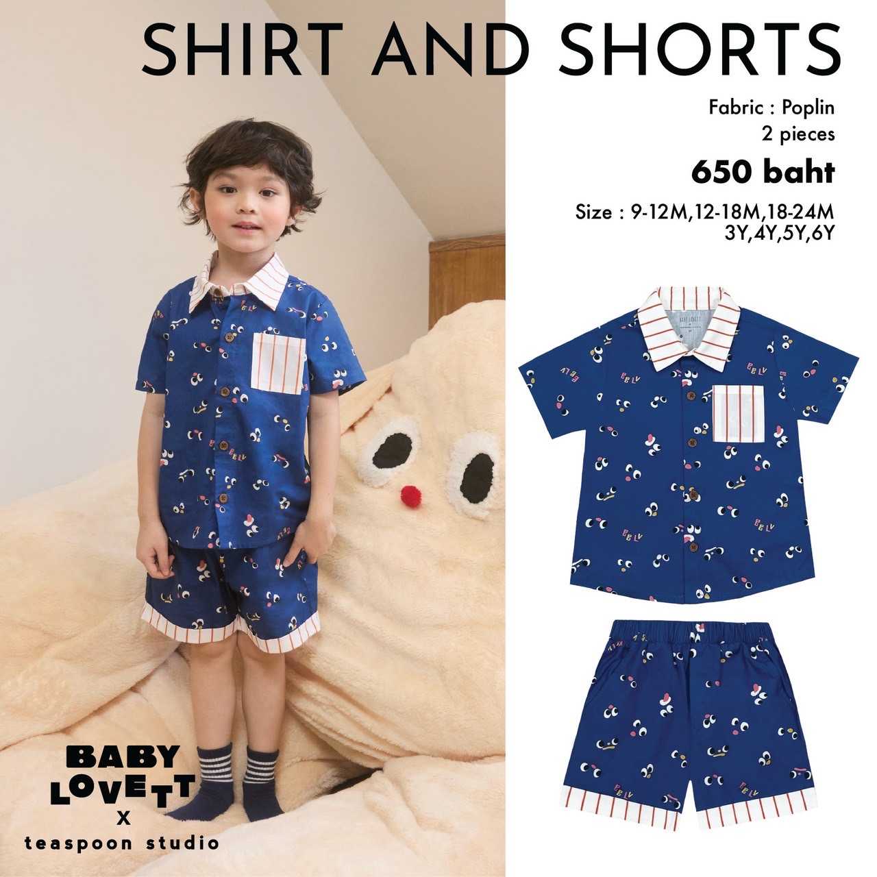 25 Imaginary Friends - Shirt and Shorts