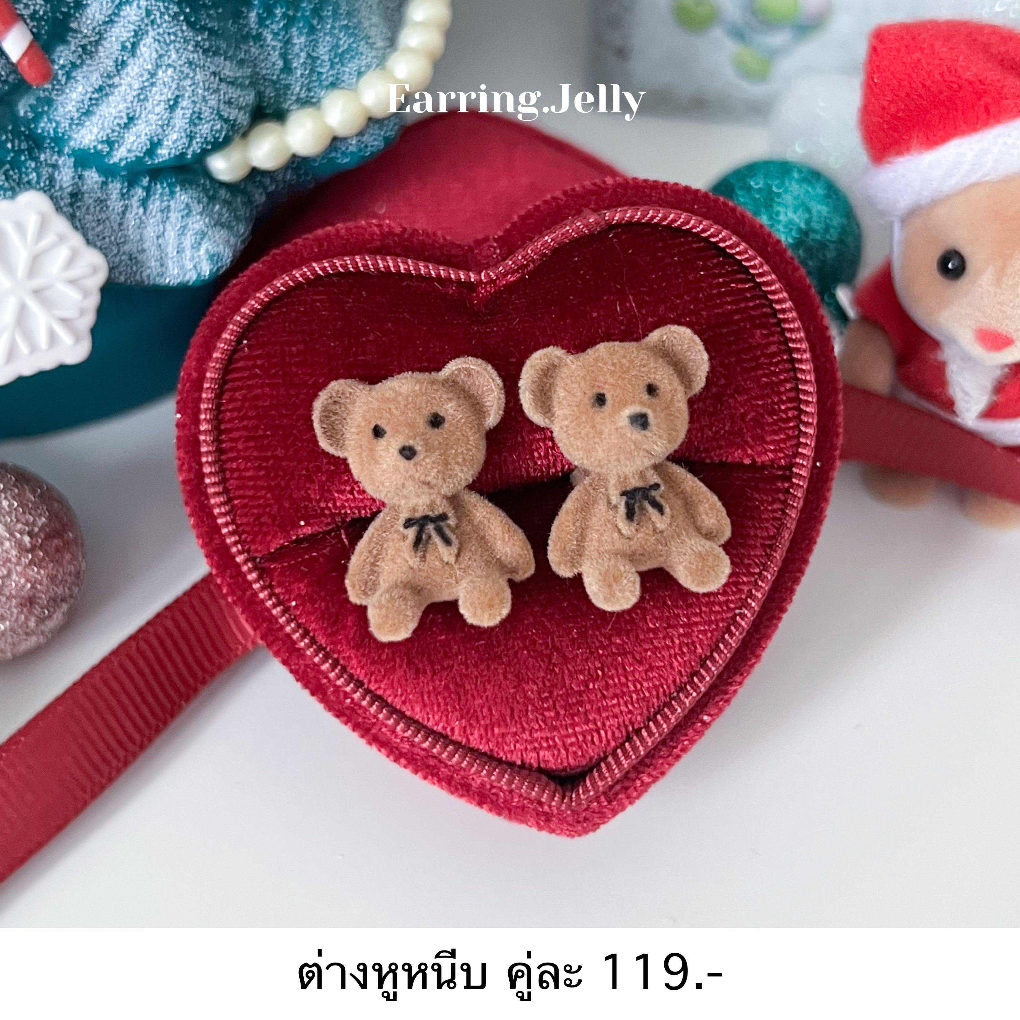 COX24 Brown Bear แป้นหนีบ