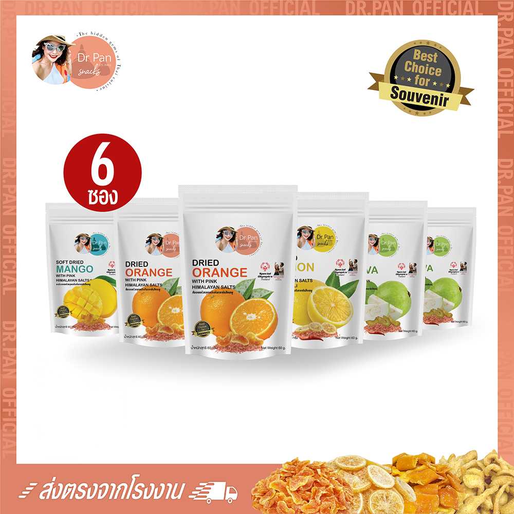 [แพค 6 ซอง] ผลไม้ขนาด 60g , 100g