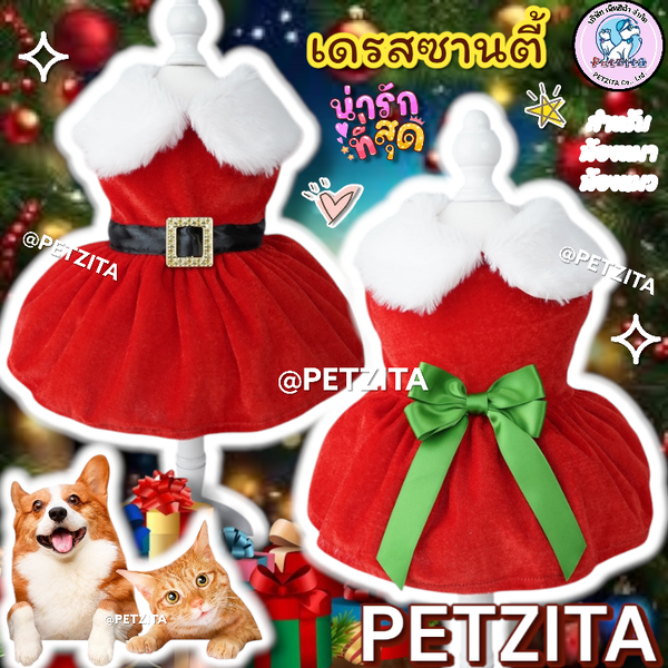 🇹🇭พร้อมส่ง🇹🇭🎄🎉♥️ เดรสซานตี้ เดรสแดง คริสมาสต์ สุดน่ารัก 💗 for pet เสื้อสุนัข ชุดหมา ชุดแมว