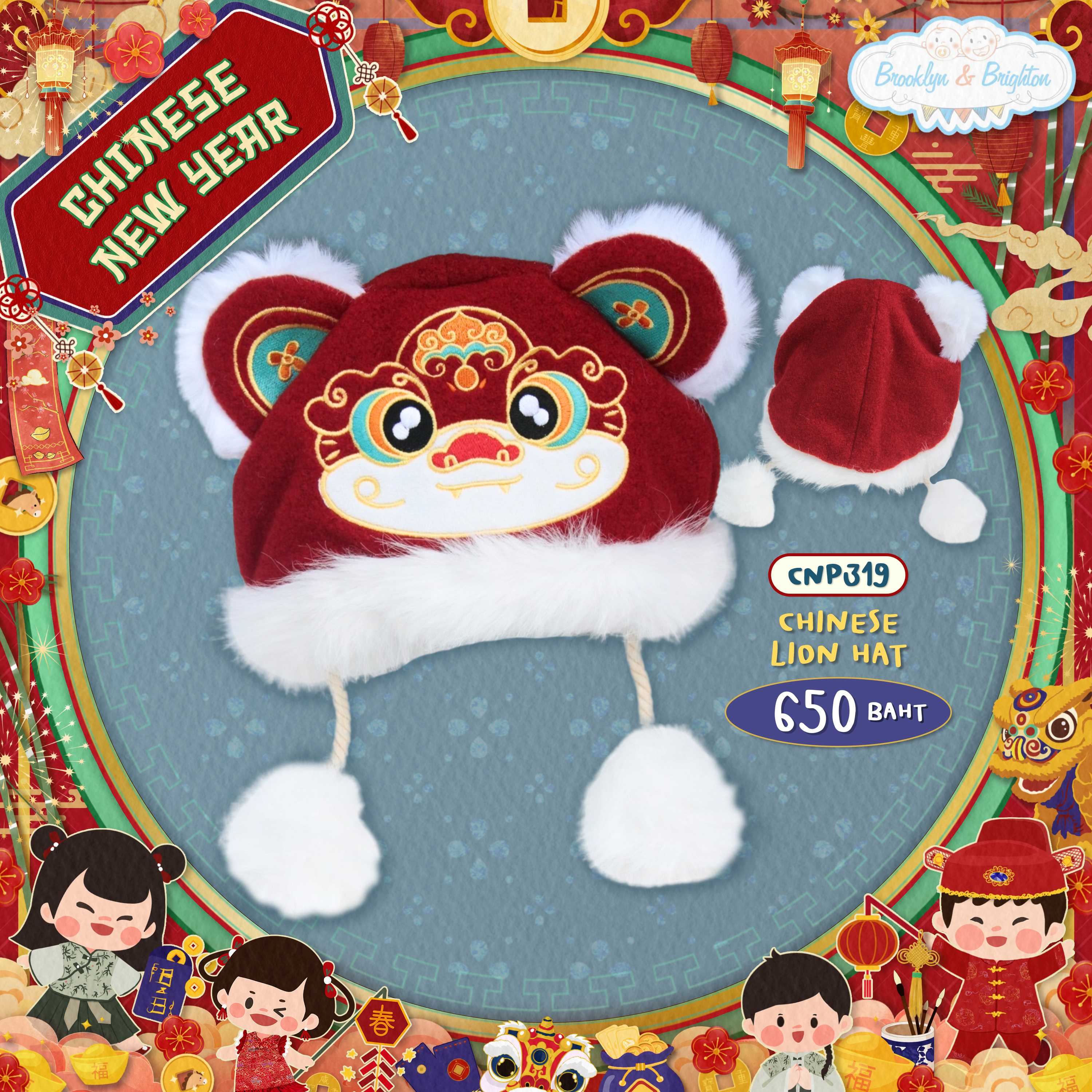 CNY Prop - Lion Hat หมวกสิงโตเด็ก พร็อพชุดจีน หมวกตรุษจีน - CNP319