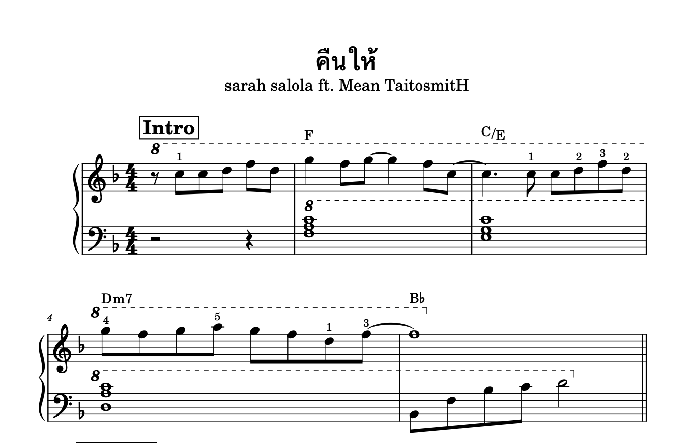 โน้ตเพลง คืนให้ - Piano Collection (Lv 3)