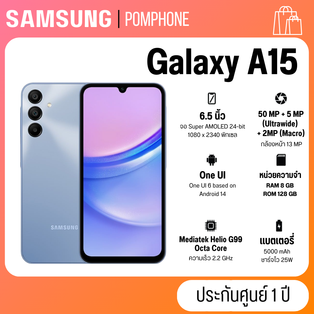 Samsung Galaxy A15