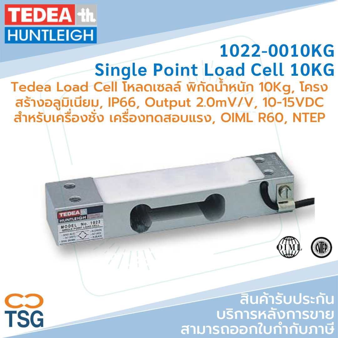 TEDEA-1022-0010KG