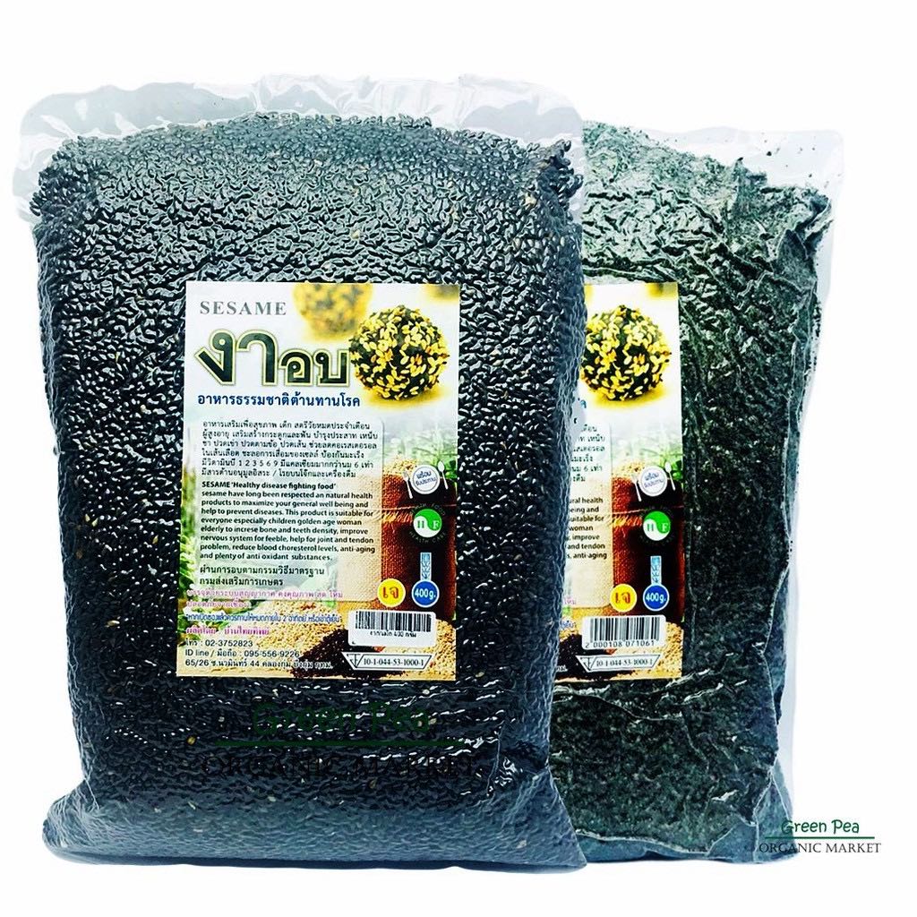 งาดำอบบด  งาดำอบเม็ด อินทรีย์  [400กรัม]  Roast Black Sesame (seed / Blend)