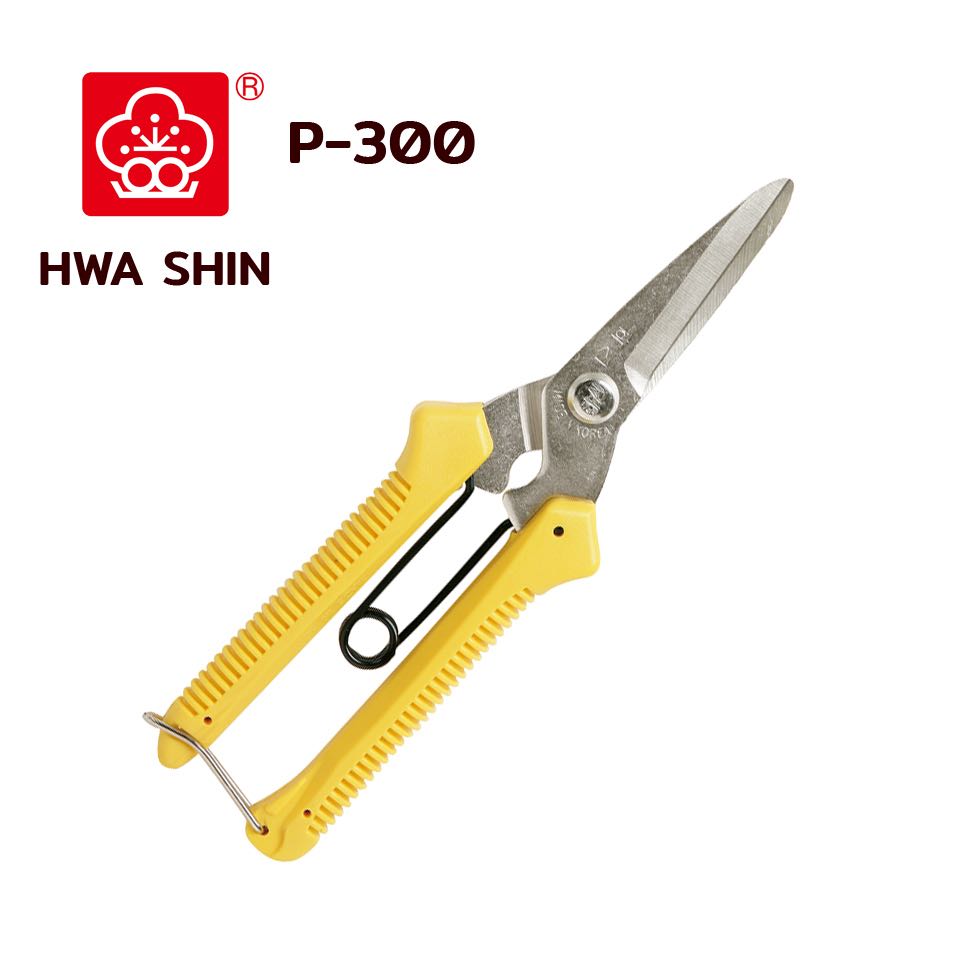 กรรไกรตัดกิ่งไม้ HWASHIN รุ่น P-300