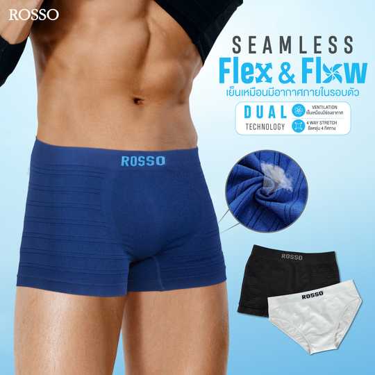 Rosso Seamless Flex&Flow Air2 (แพ็ก 6 ตัวคละสี)