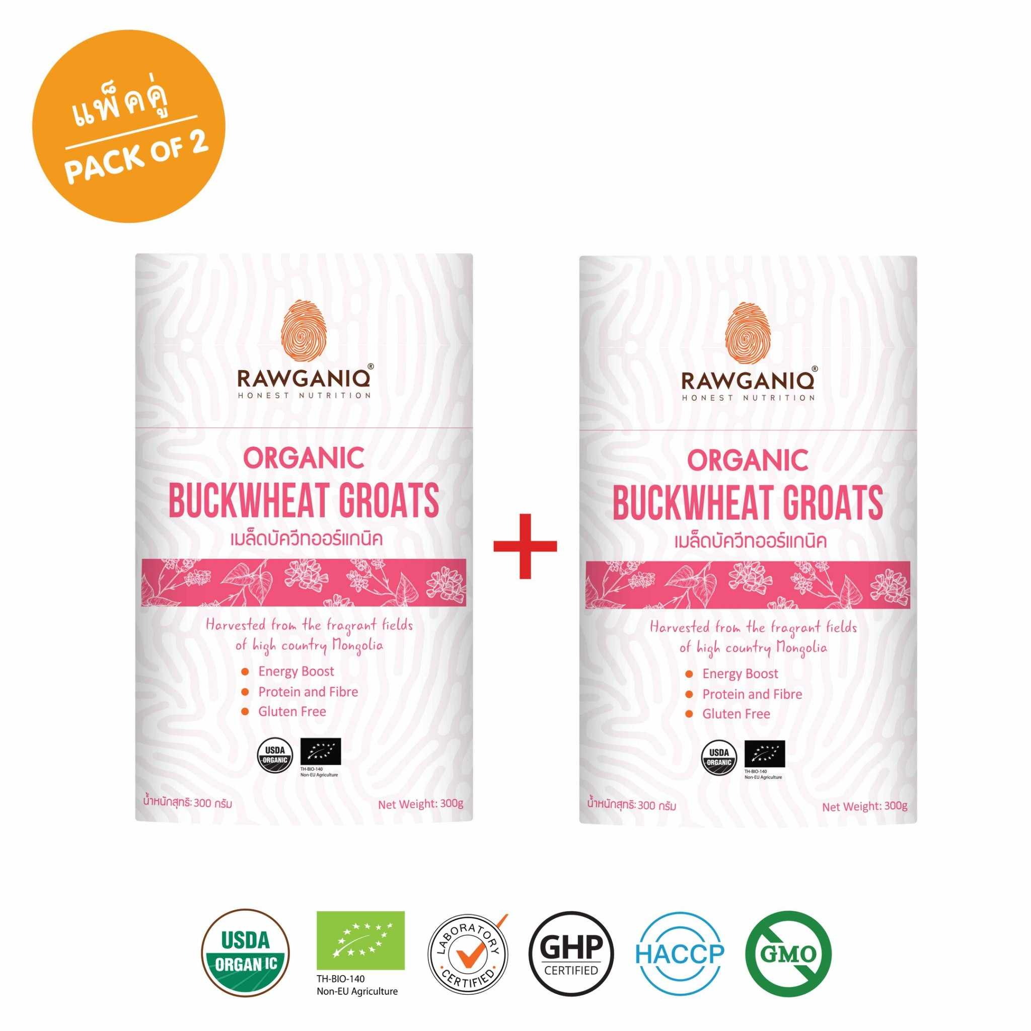 แพ็คคู่ เมล็ดบัควีทออร์แกนิค 300g (Organic Buckwheat Groats Pack of 2)