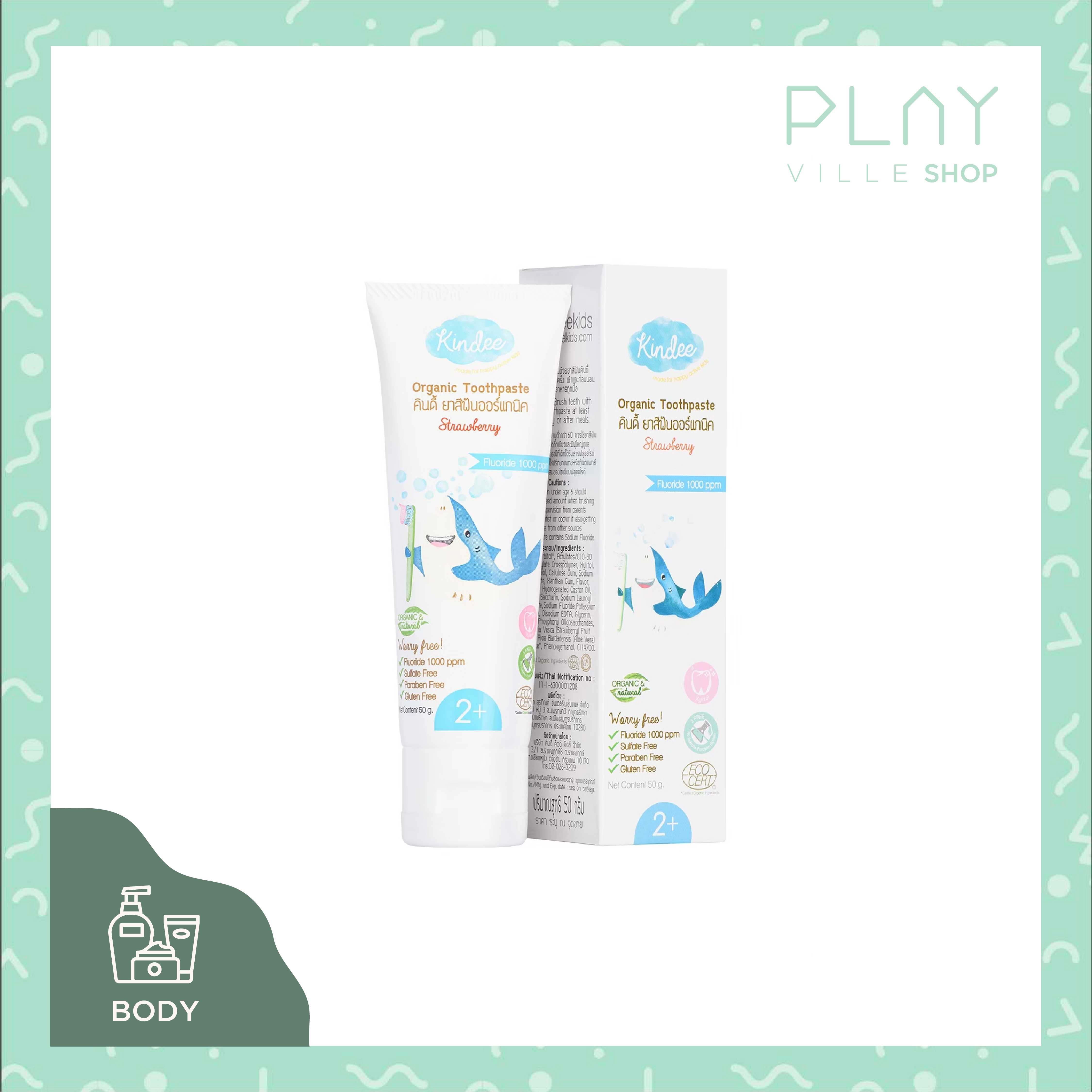 KINDEE : Organic Toothpaste 1000 ppm