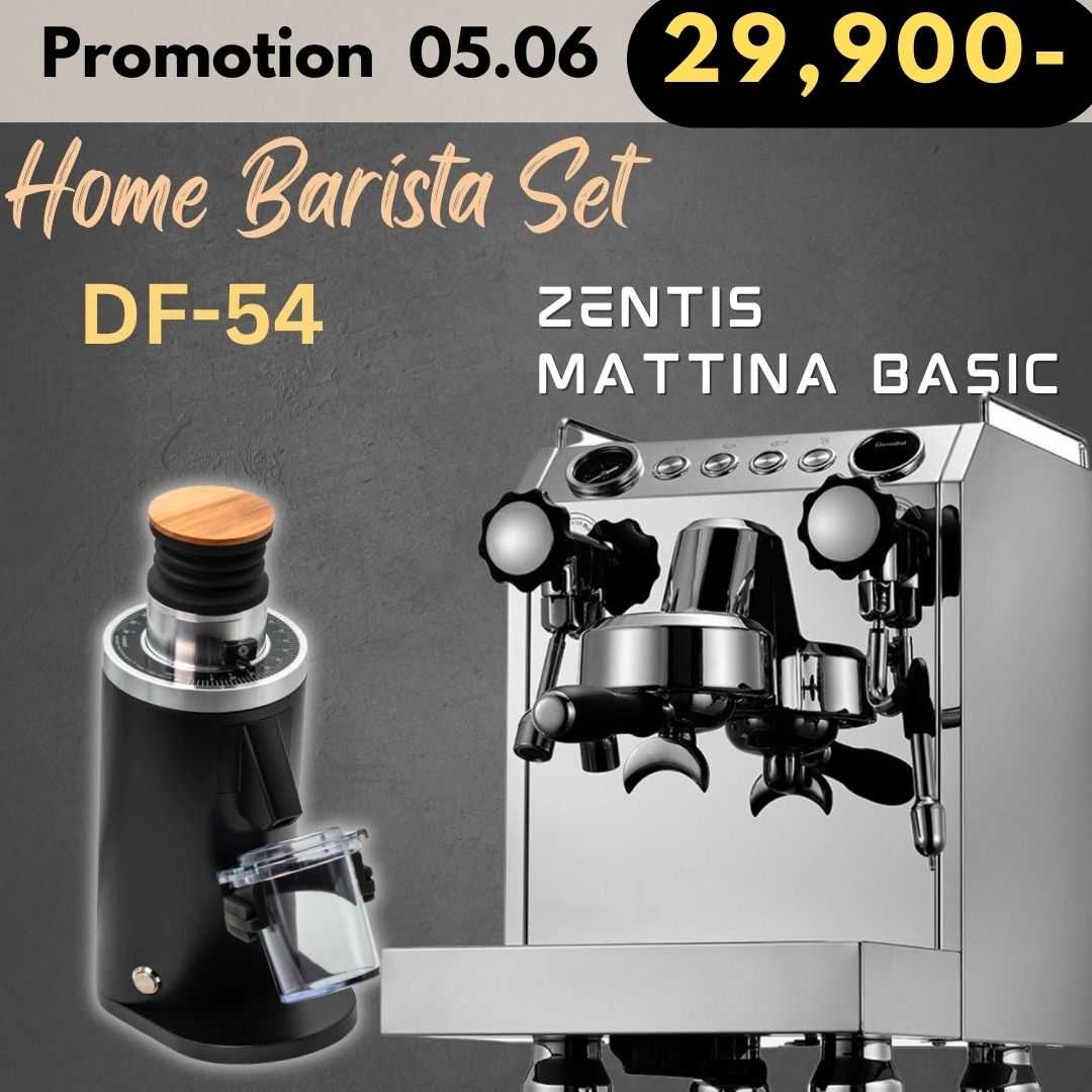 Home Barista set # Mattina Basic # DF-54