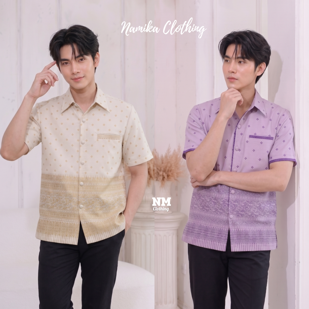 เสื้อเชิ้ตชาย ลายดอกแก้วทองนูน เสื้อพื้นเมืองผู้ชาย คอเชิ้ตแขนสั้น ผ้าทอลาย ใส่ทำงาน ออกงาน พิธีการ