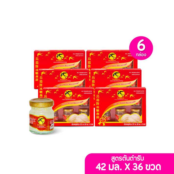 BONBACK เครื่องดื่มรังนกสำเร็จรูป บอนแบค สูตรออริจินอล 42มล. เซต 6 กล่อง (6ขวด/กล่อง)(203428)