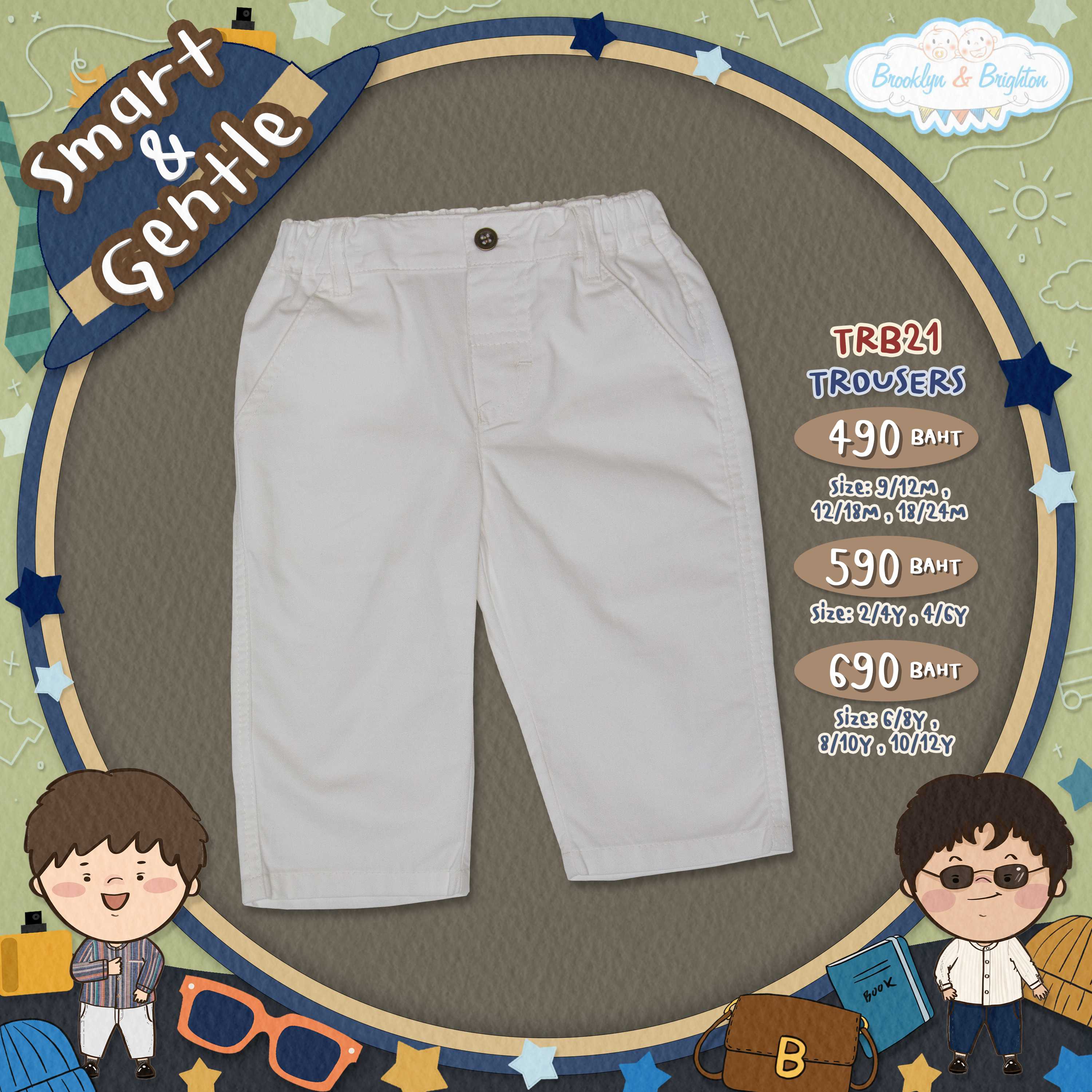 Smart&Gentle - Trousers กางเกงเด็กขายาวสีขาว - TRB21 (9/12M - 10/12Y)