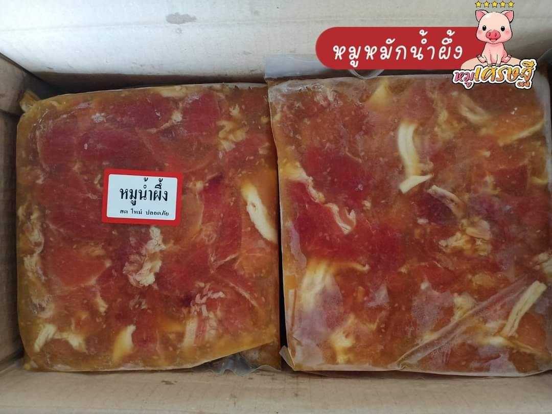 หมูหมักน้ำผึ้ง 69฿