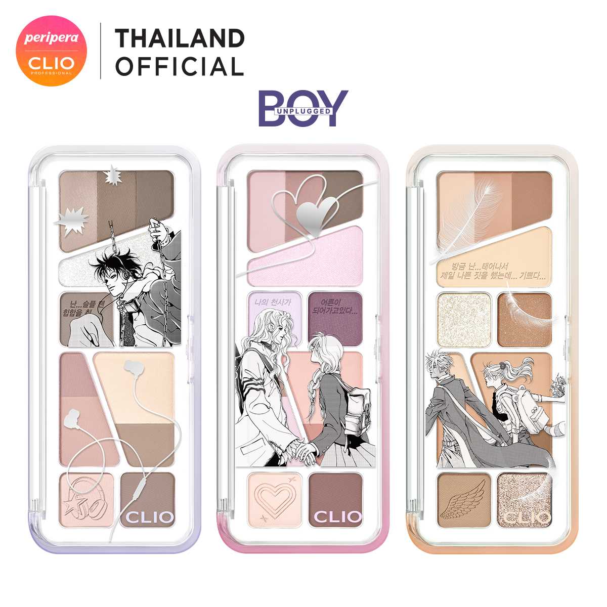 พร้อมส่ง PRO EYE PALETTE AIR (UNPLUGGED BOY COLLABO)