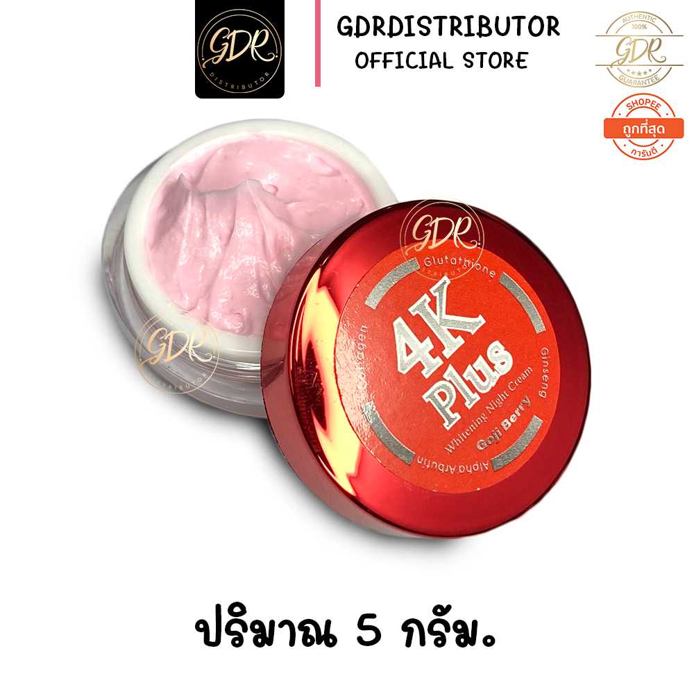 สินค้าแนะนำ ขนาด 5 กรัม ครีมครีม 4K Plus Goji Berry