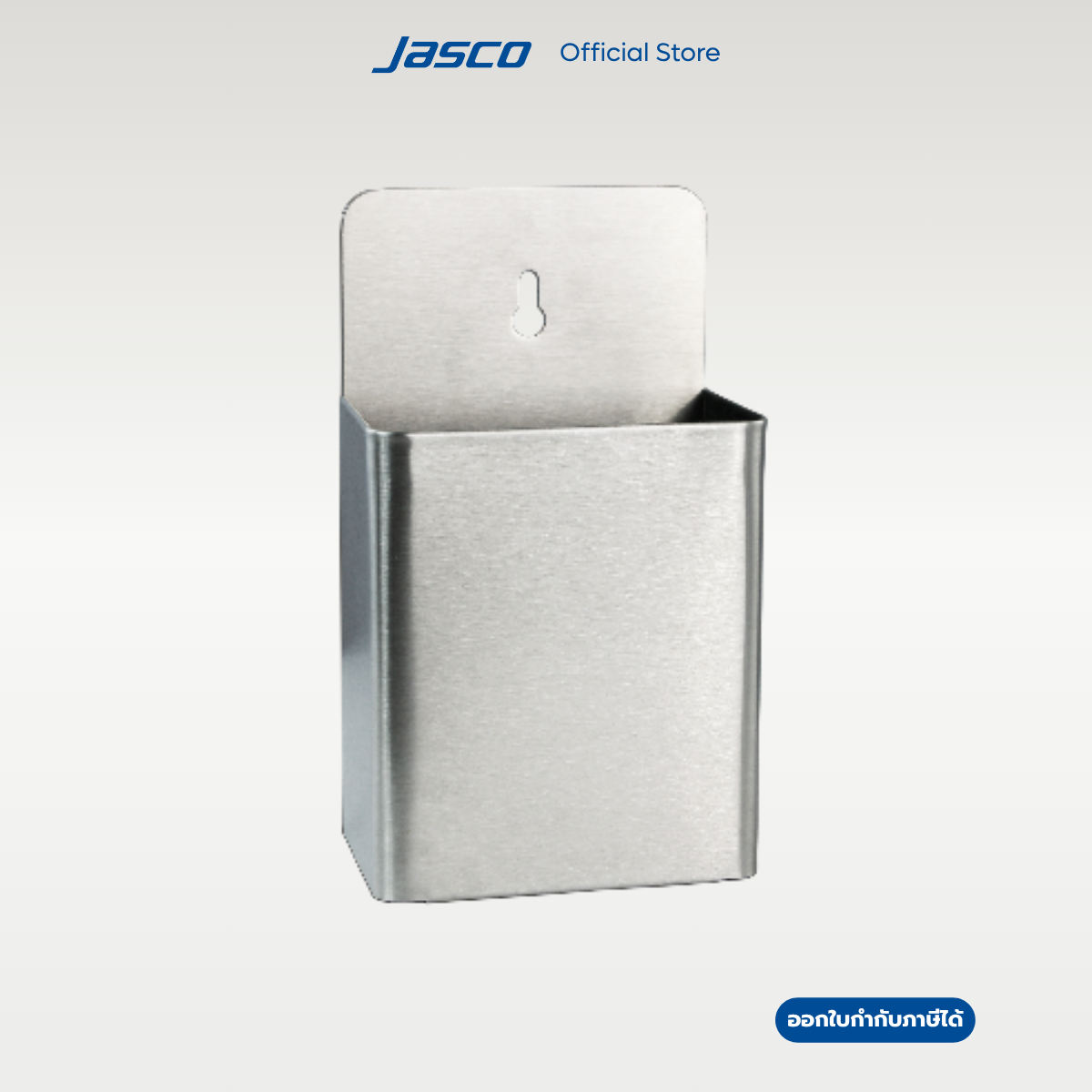 Jasco กล่องใส่ฝาขวดติดผนัง Bottle Cap Catcher #BOC-24