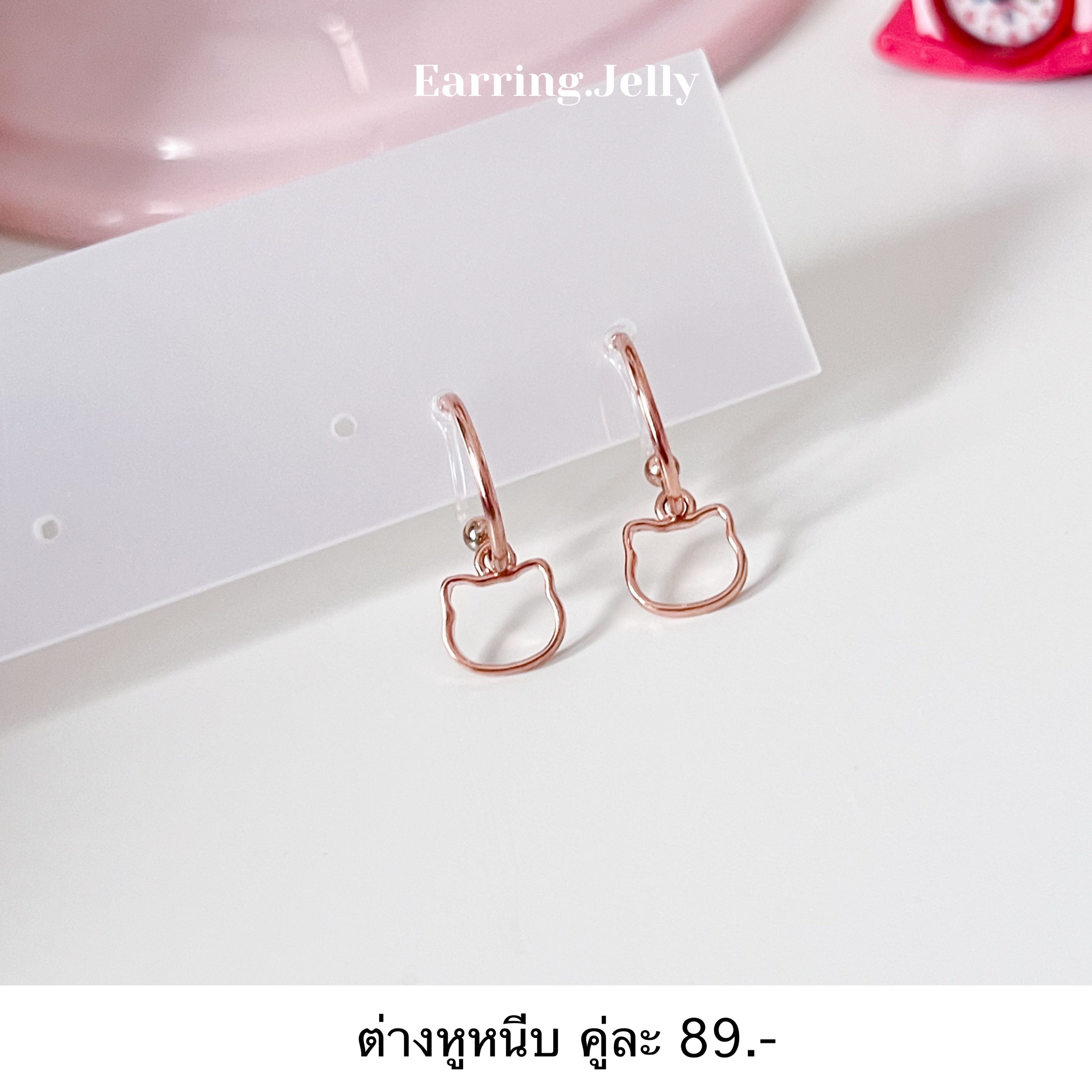 RSS258 ห่วงเล็กห้อยจี้แมว Pink Gold แป้นใส
