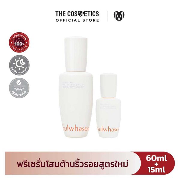 Sulwhasoo First Care Activating Serum VI 60ml [Free First Care VI 15ml]