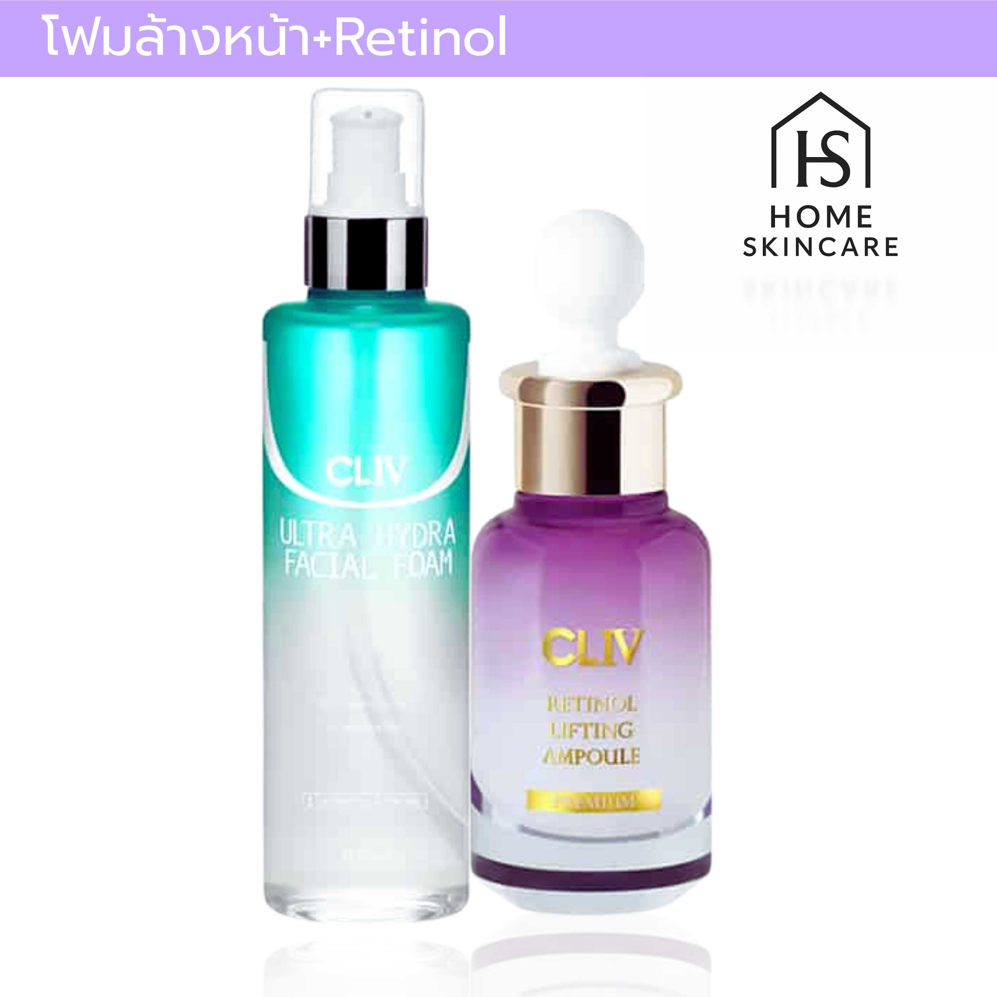 โฟมล้างหน้าเจล+แอมพลูลดริ้วรอย เติมร่องลึก (ของแท้💯)Ultra Hydra Facial Foam Retinol Lifting Ampoule