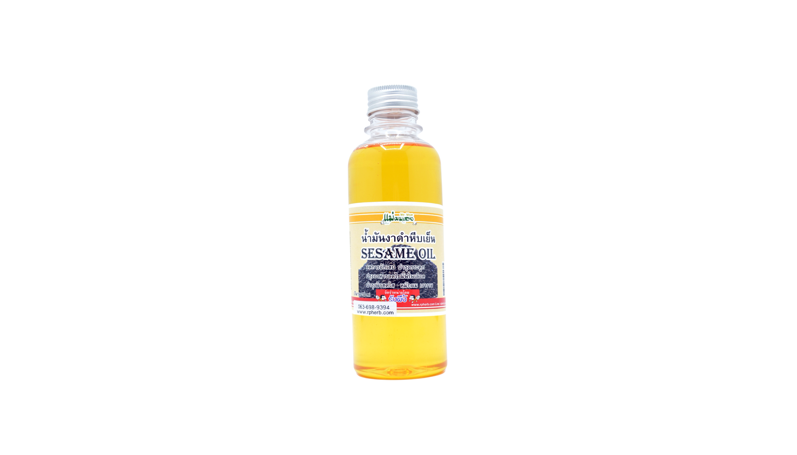 น้ำมันงาดำหีบเย็น250ml (Sesame oil)