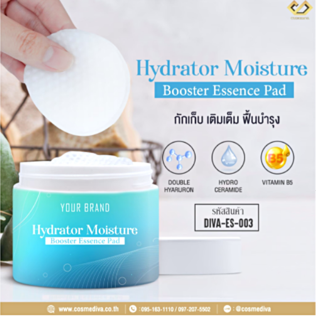 DIVA-ES-003 Hydrator Moisture Booster Essence Pad