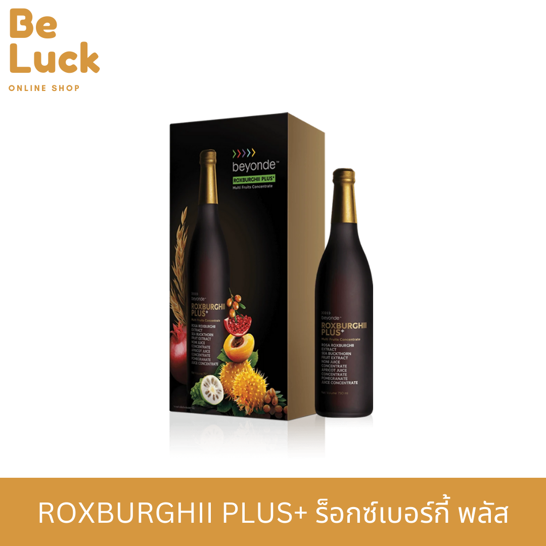 Roxburghii Plus+ บียอนด์ ร็อกซ์เบอร์กี้ พลัส+ (2 ขวด)