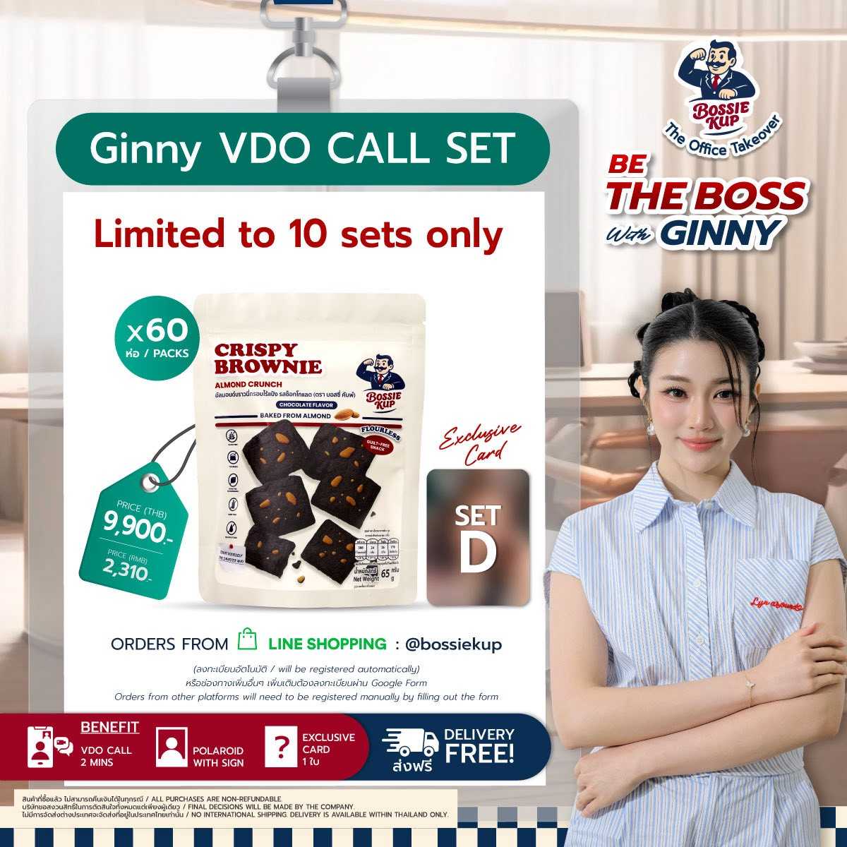 Bossiekup x VDO CALL Ginny SET [D] - Limited to Only 10 sets