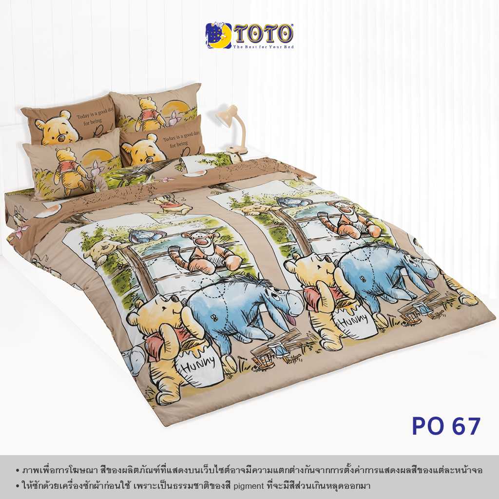 TOTO ชุดเครื่องนอน ลาย PO67 วินนี่ เดอะ พูห์ (Winnie The Pooh) (Campaign8) 68#9
