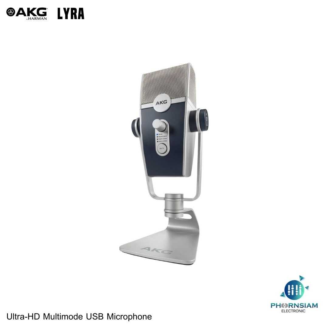 ไมโครโฟน AKG LYRA Ultra-HD Multimode USB Microphone