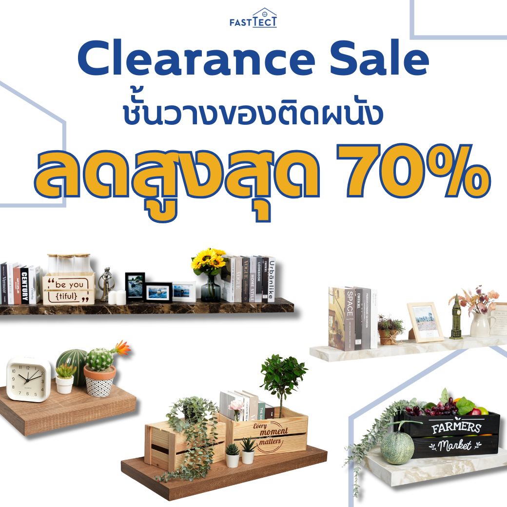 FASTTECT ชั้นวางของติดผนัง