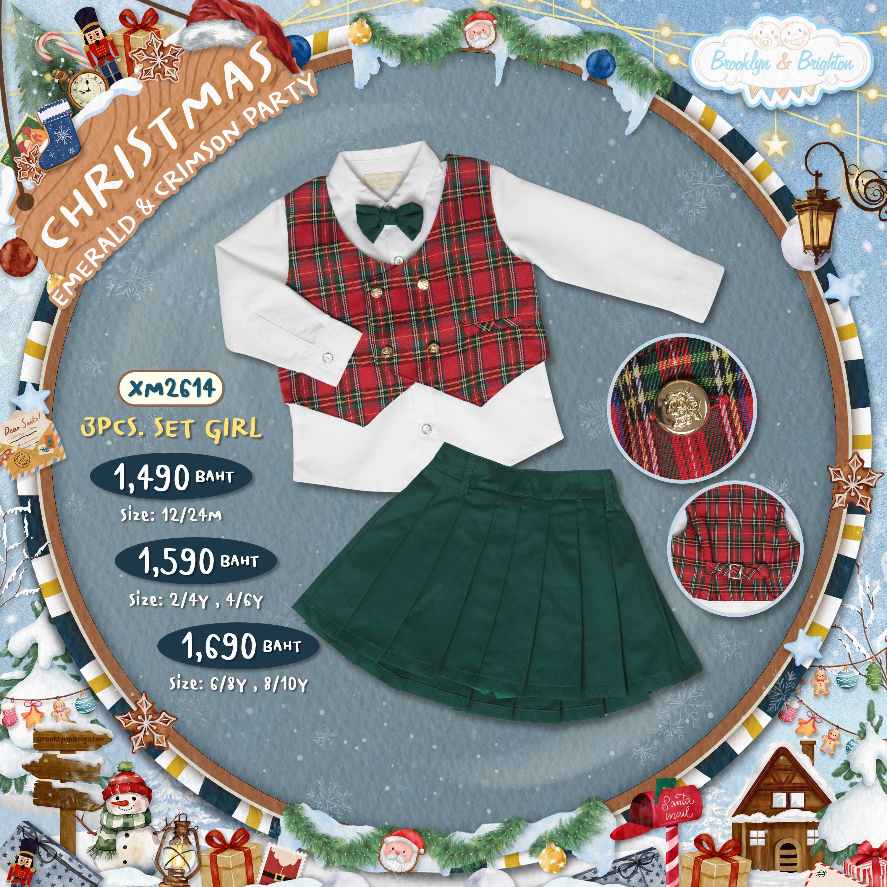 Emerald&Crimson Party-3Pcs.Set Girl เชิ้ต+กั๊ก+กระโปรง ชุดคริสต์มาส-XM2614