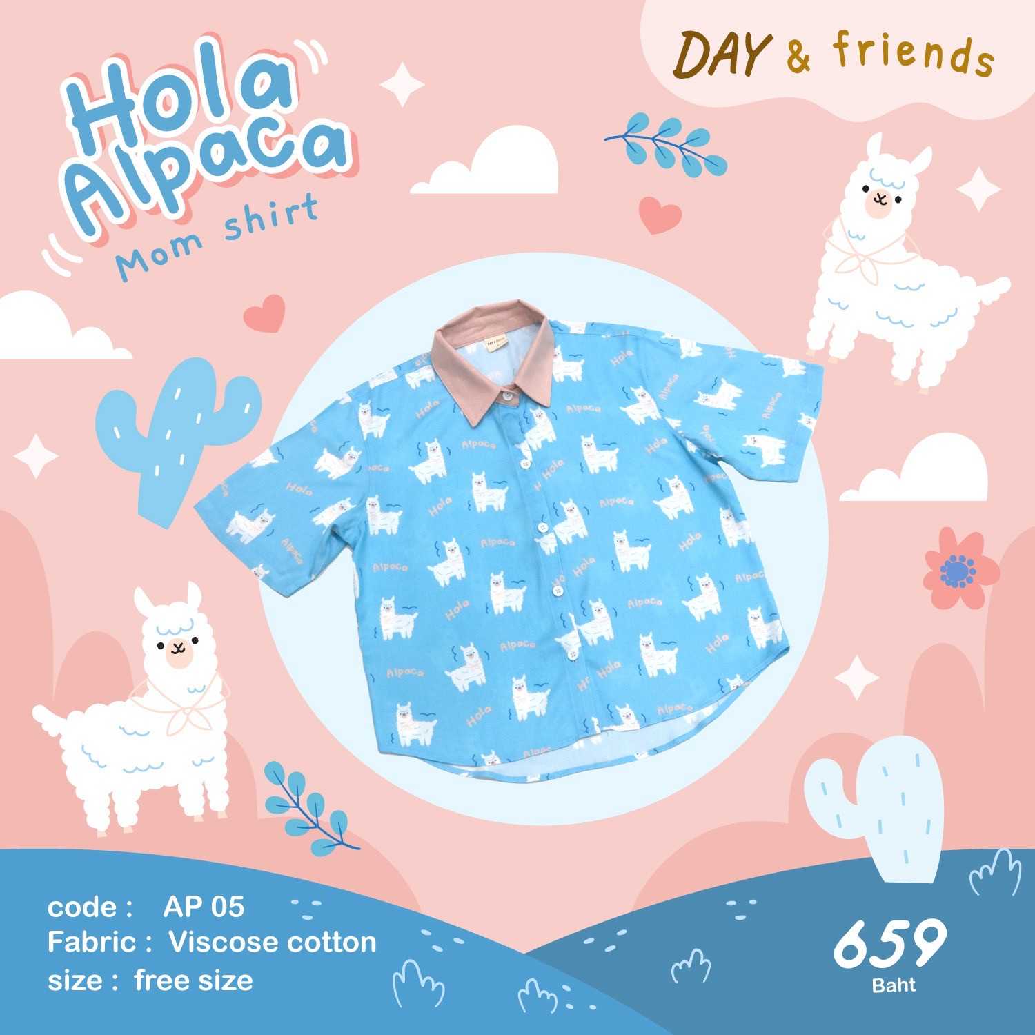 Alpaca Mom Shirt (พร้อมส่ง)